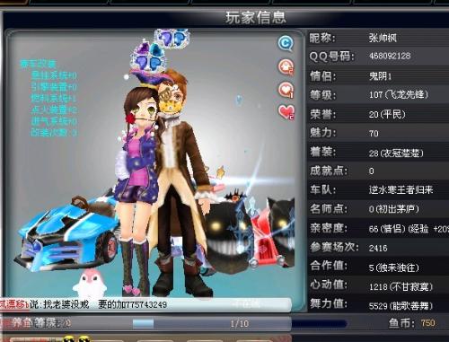 奠定了基础 奠定了基础