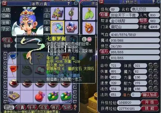作为山东省 作为山东省