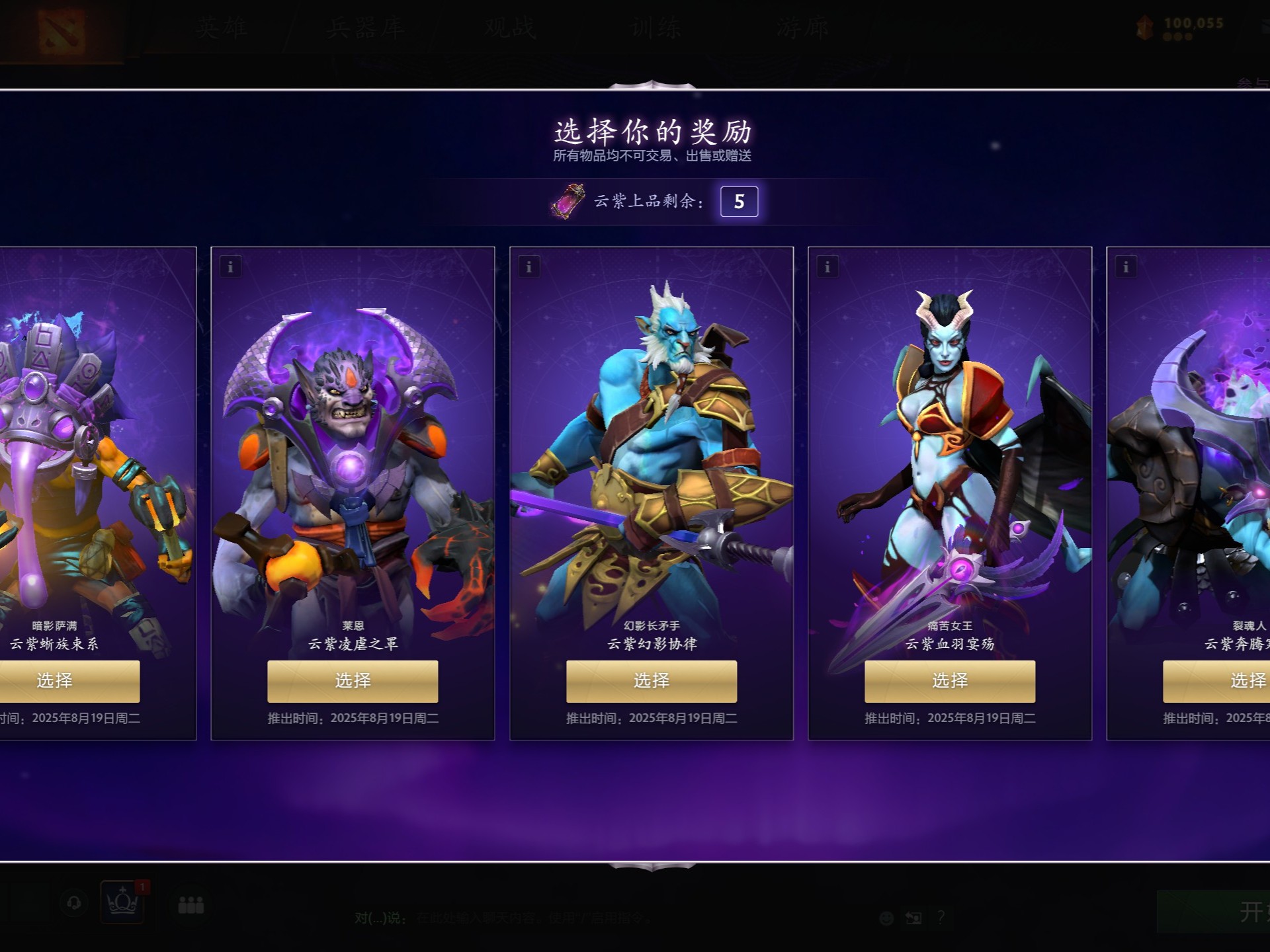 端尽显明星