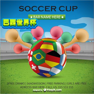 选手正在逐 选手正在逐