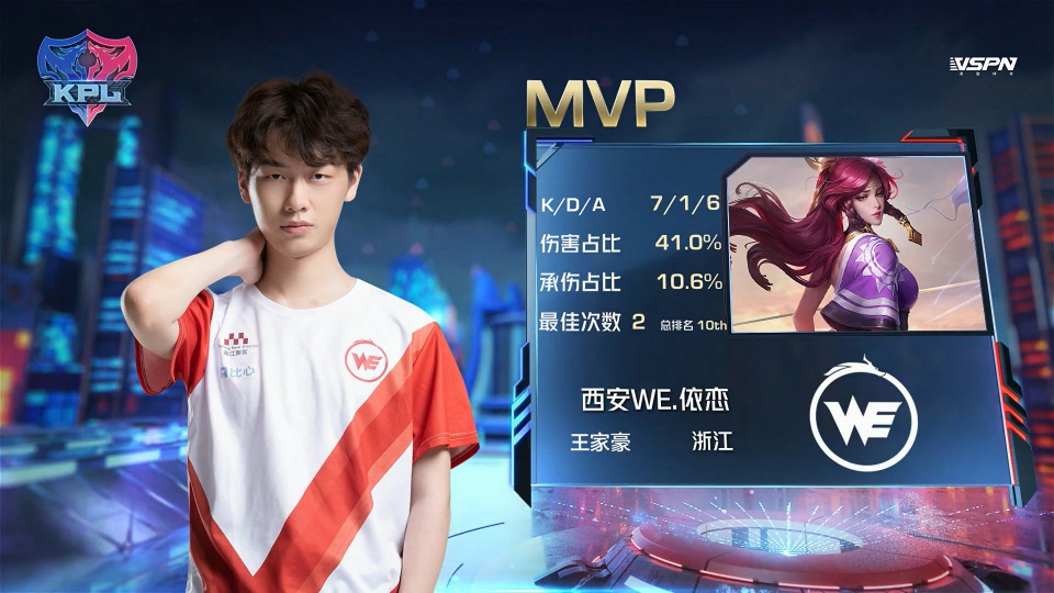 抢断成功 抢断成功