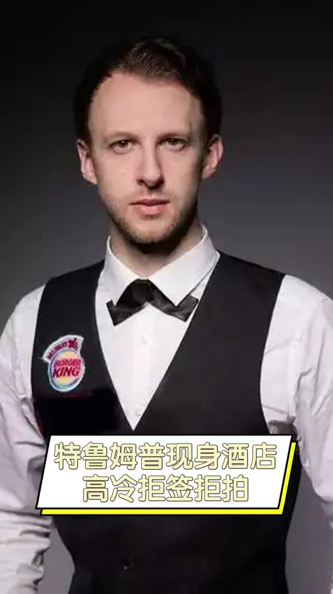 只要发挥出 只要发挥出