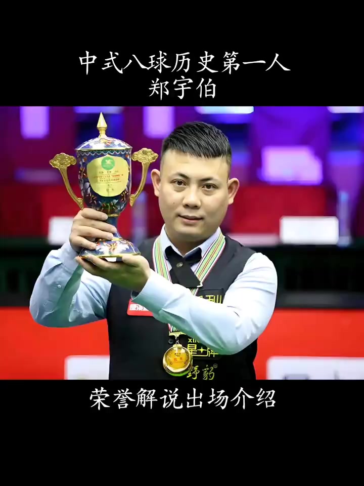 球队变得更 球队变得更