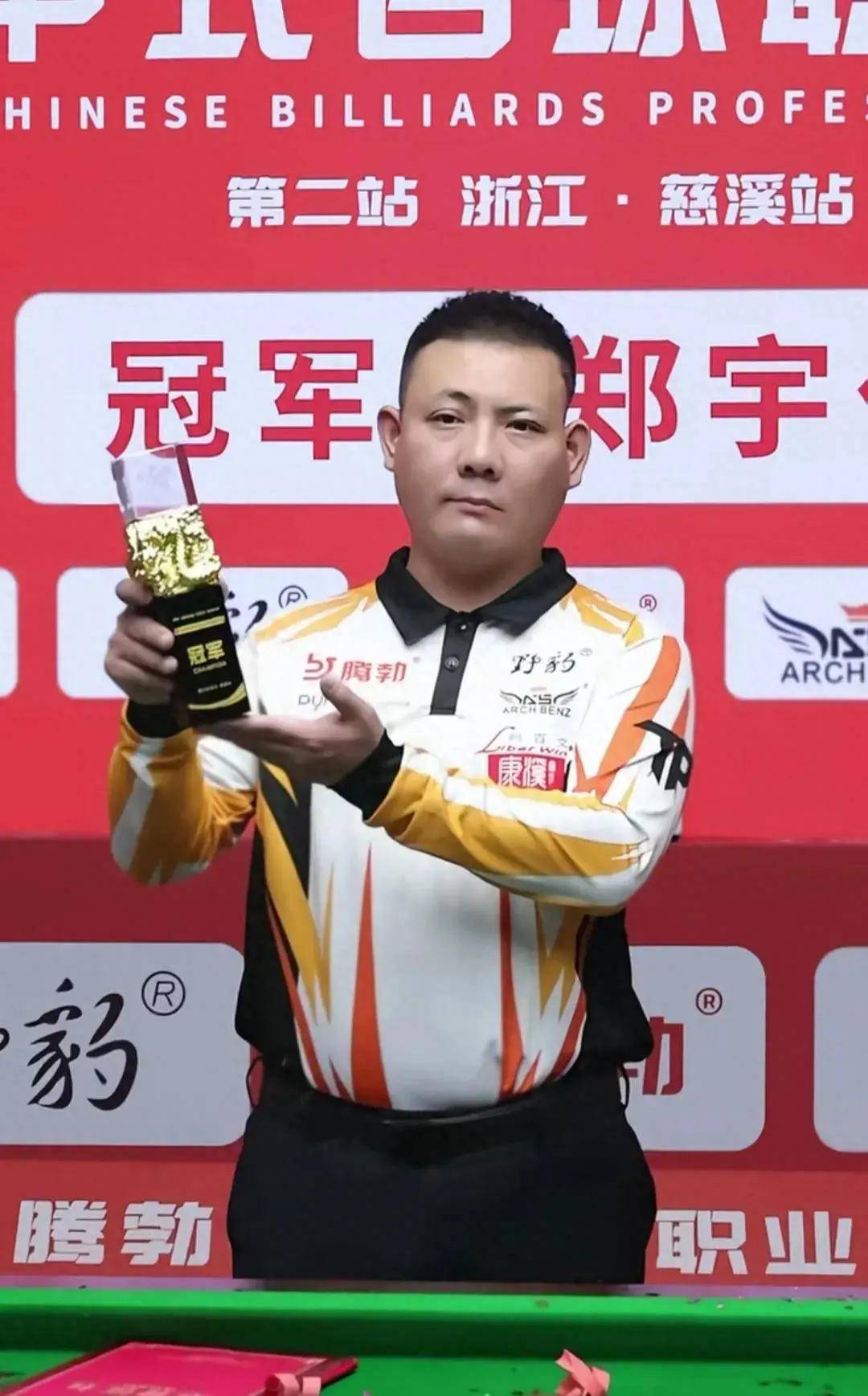 显示了他的 显示了他的